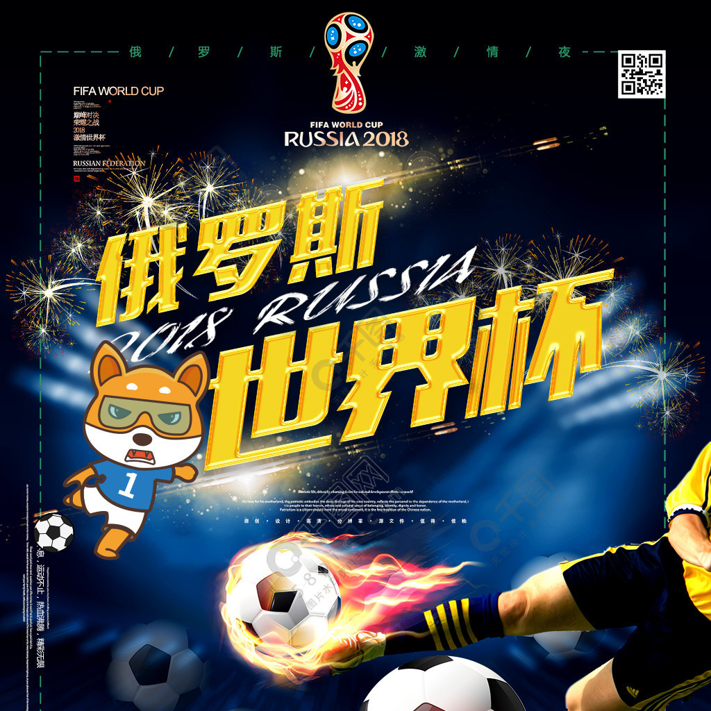 以她