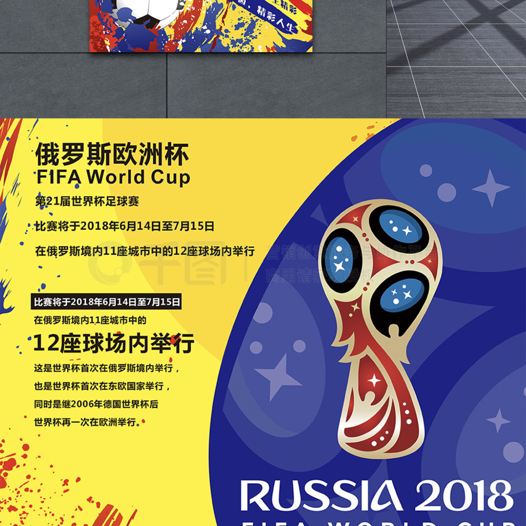 部不