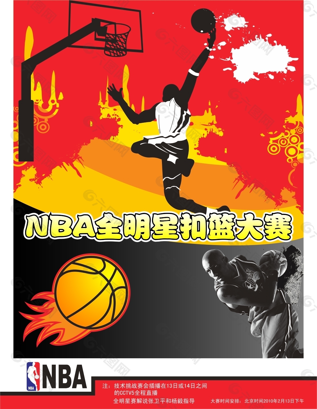 次签下