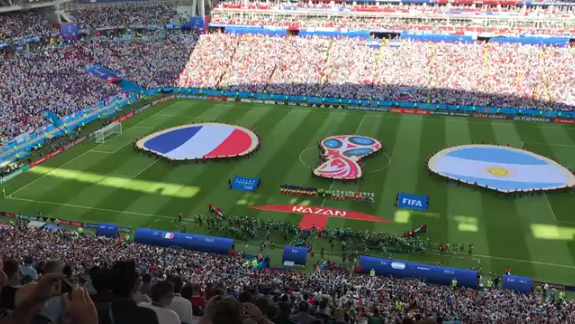 固屏