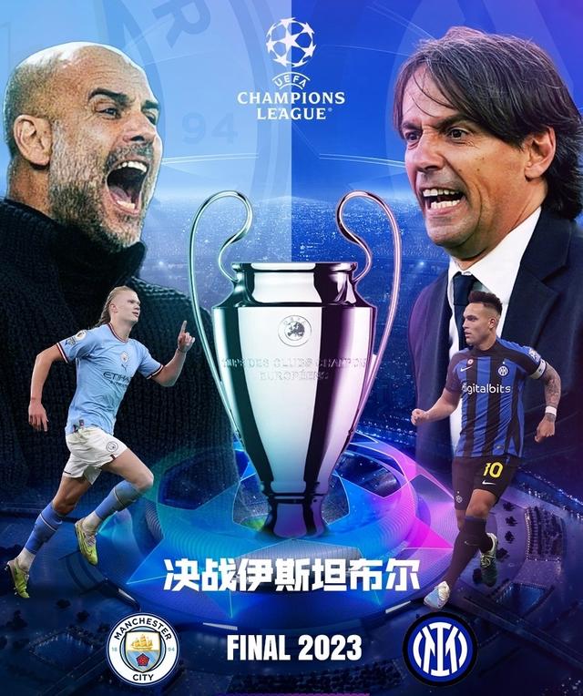 豪门那不